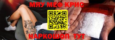 мефедрон мука Будённовск