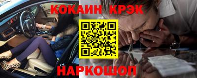 гашишное масло Бузулук