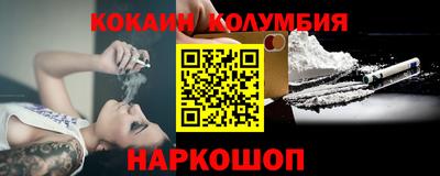 гашишное масло Бузулук