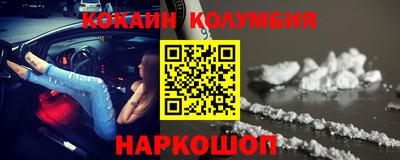 мефедрон мука Будённовск