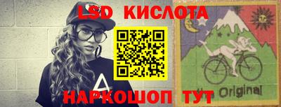 гашишное масло Бузулук