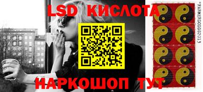 гашишное масло Бузулук
