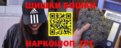 мефедрон мука Будённовск