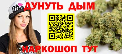 мефедрон мука Будённовск