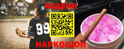 гашишное масло Бузулук