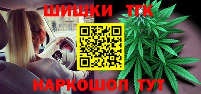 мефедрон мука Будённовск