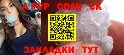 героин Бугуруслан