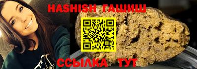 героин Бугуруслан