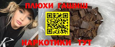 гашишное масло Бузулук