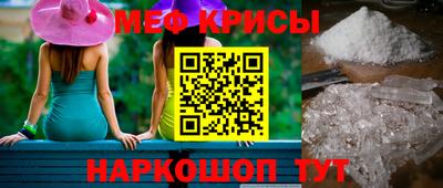 мефедрон мука Будённовск