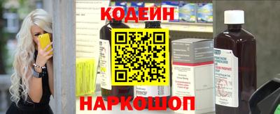 гашишное масло Бузулук
