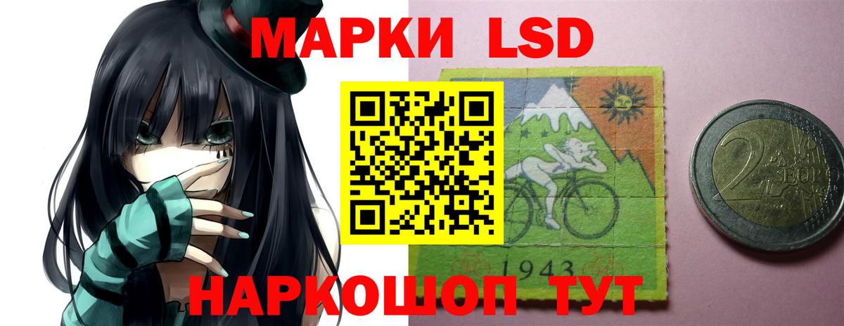 Лсд 25 экстази кислота  Вход с VPN  LSD-25 экстази кислота  Уссурийск 