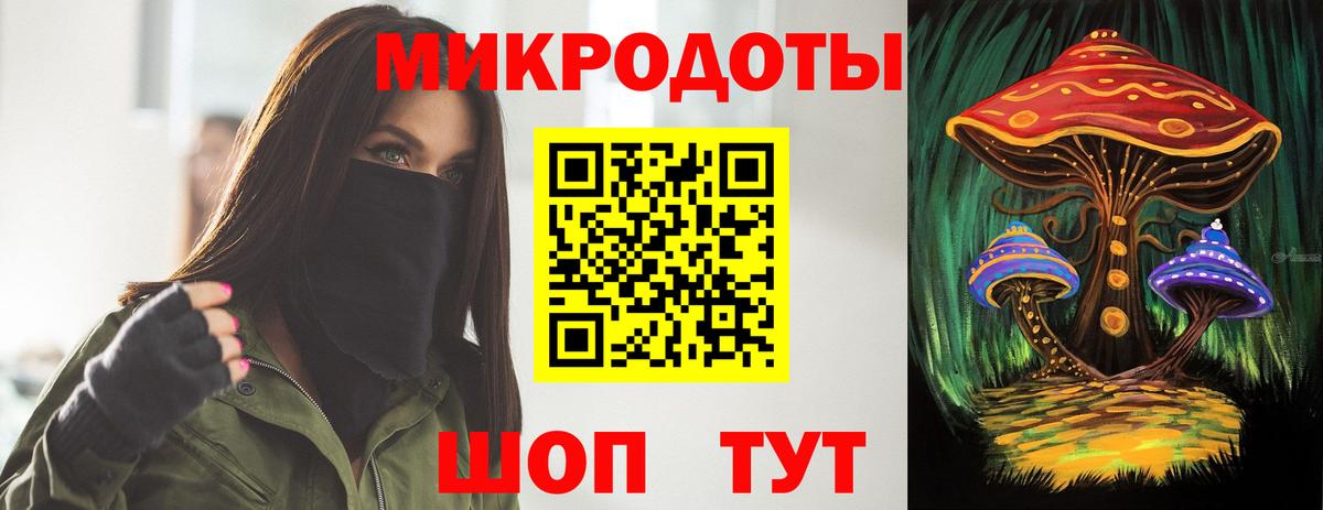 Псилоцибиновые грибы MAGIC MUSHROOMS Уссурийск