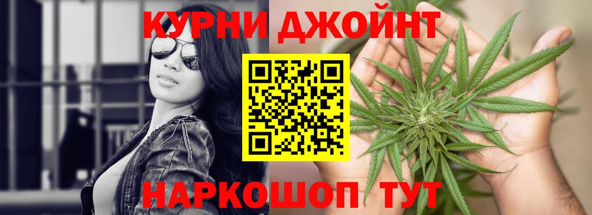 Уссурийск  Канабис марихуана  Конопля MAZAR  Канабис конопля  Вход с VPN 